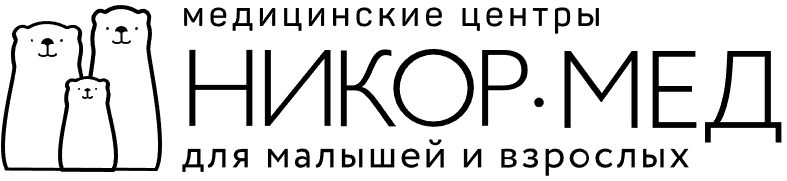 Клиника «Никор-Мед» корпус 330
